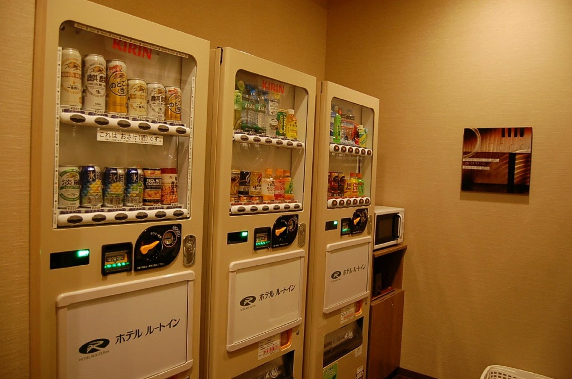 美图县厅前旅途酒店 水户 外观 照片