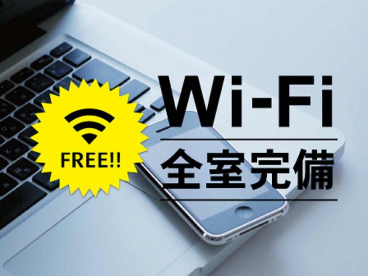 美图县厅前旅途酒店 水户 外观 照片